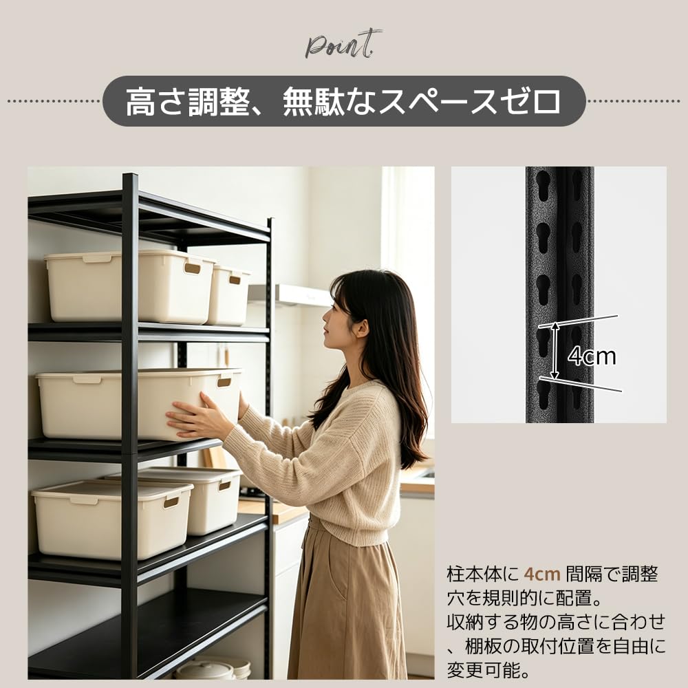 Amazon｜OSJ 5 段式大型ラック 頑丈設計 高さ調整可能 ネジ不要で簡単